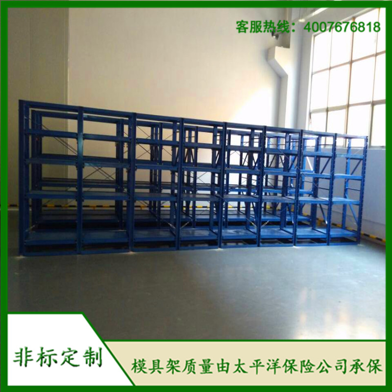 標(biāo)準(zhǔn)模具架、抽屜式模具架、模具架廠家、標(biāo)準(zhǔn)模具架,首選博儲(chǔ)機(jī)械;